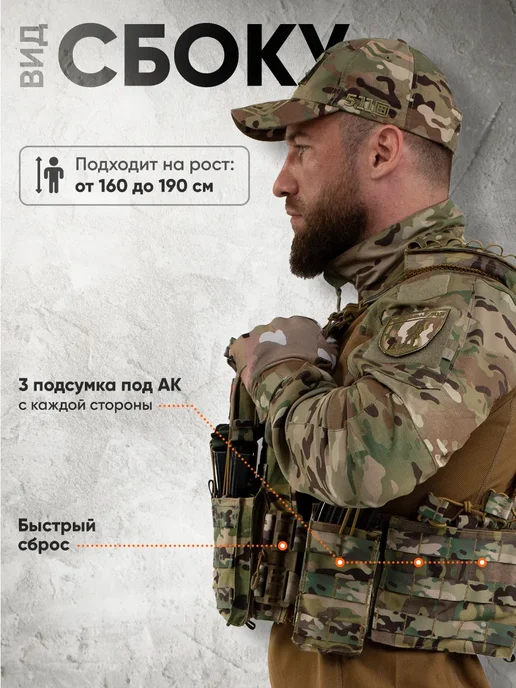 Atrox Tactical Бронежилет 8301 мультикам тактический плитник с бронеплитами, зеленый, фото 8