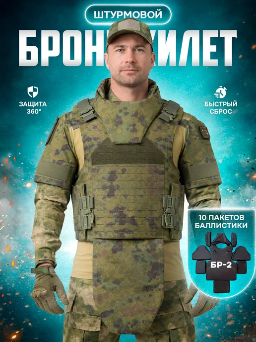 Atrox Tactical - каталог 2025-2026 в интернет магазине WildBerries.by
