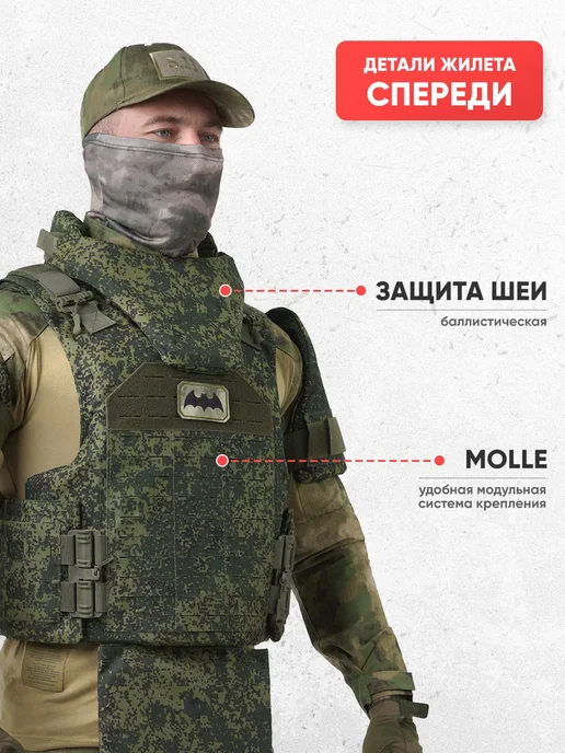 Atrox Tactical Бронежилет штурмовой пиксель с бронеплитами БР5, зеленый, фото 2