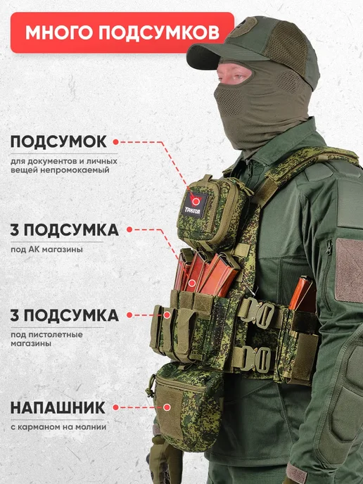 Atrox Tactical Бронежилет 8280 пиксель тактический плитник разгрузочный, зеленый, фото 2