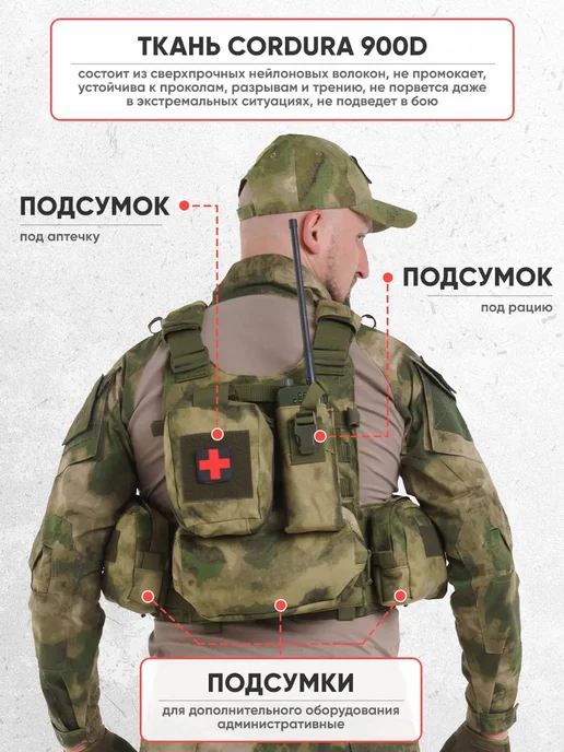 Atrox Tactical Бронежилет 8280 мох тактический плитник с бронеплитами, зеленый, фото 5