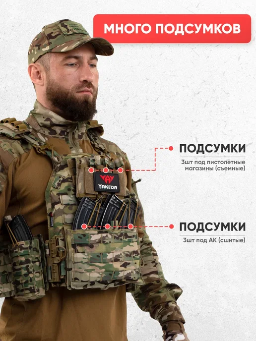 Atrox Tactical Бронежилет 8301 тактический военный плитник мультикам, зеленый, фото 2