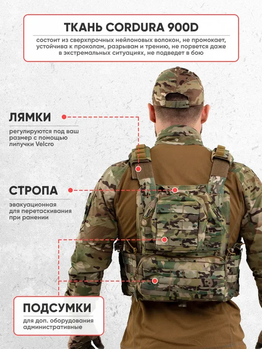 Atrox Tactical Бронежилет 8301 тактический военный плитник мультикам, зеленый, фото 3