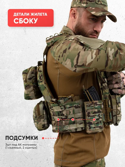 Atrox Tactical Бронежилет 8301 тактический военный плитник мультикам, зеленый, фото 4