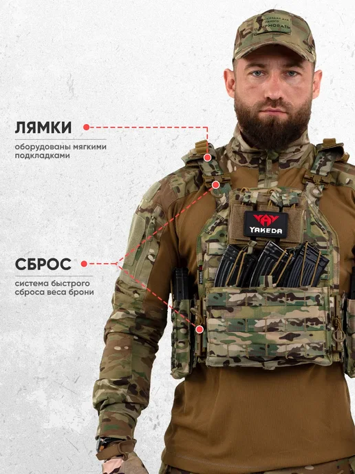 Atrox Tactical Бронежилет 8301 тактический военный плитник мультикам, зеленый, фото 7