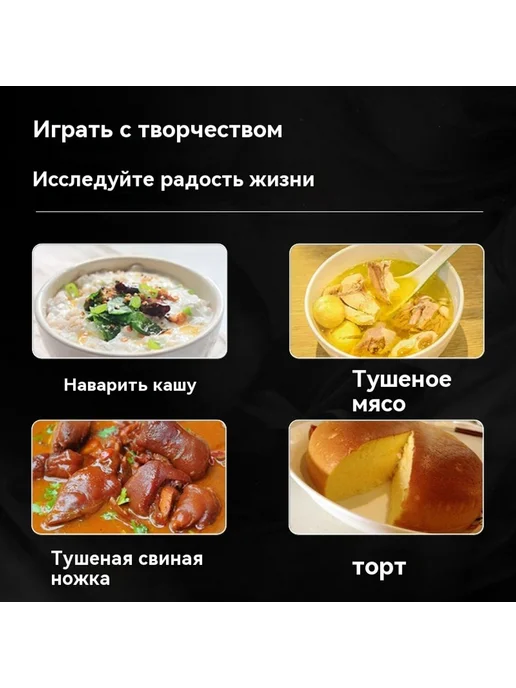 Рисоварка 5 литров, 1,2 л, фото 2