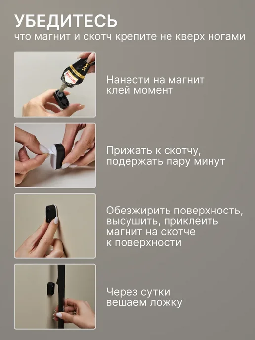 Speech Shoe Tablespoons Works Ложка для обуви длинная на магните, черный, фото 2