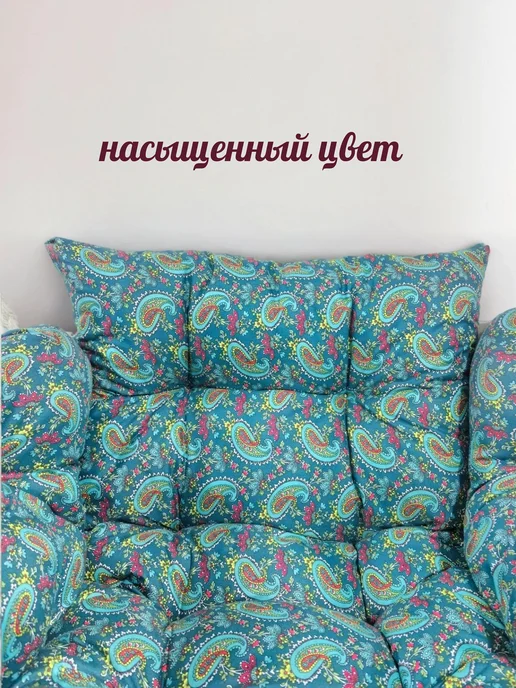 АЕтекс Матрас для подвесной качели, зеленый, фото 6