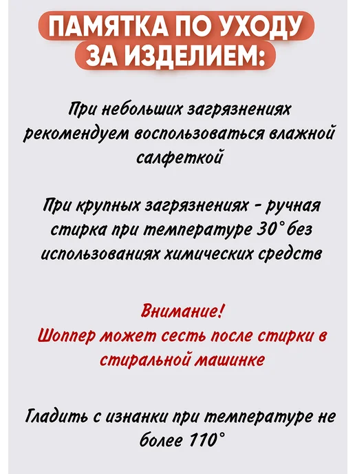 Lery Shop Шоппер „Тропический закат“ 42×38 см, 42x38 см, фото 4