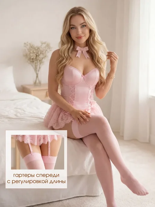 BP. Платье эротическое корсетное с доступом 18+, розовый, фото 7