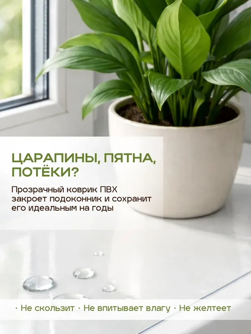 Дом Декор Коврик под цветочный горшок 30х100 см, 30x100 см, фото 2