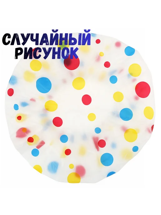 Набор шапочек для душа 8шт, Шапочка плотная .3шт.Случайный рисунок, фото 2