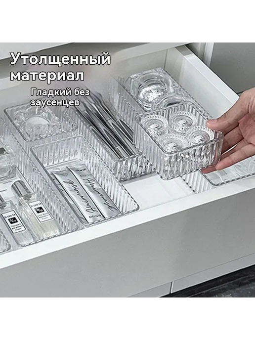 Коробка для хранения косметики Коробка для хранения, вариант, фото 3