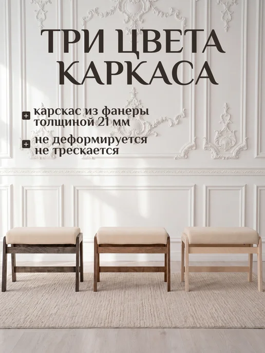КОМАНДА КОМФОРТА Мягкий пуфик в прихожую деревянный серый, зеленый, фото 3