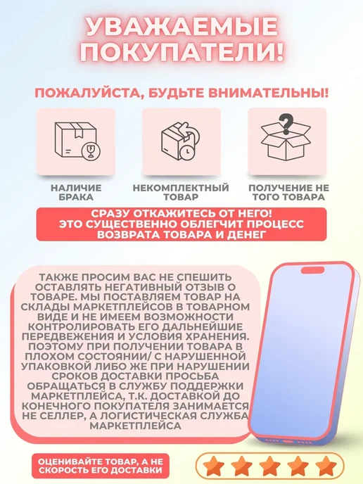 Dr.Skipp Трусы послеродовые одноразовые в роддом, размер XL, белый, фото 6
