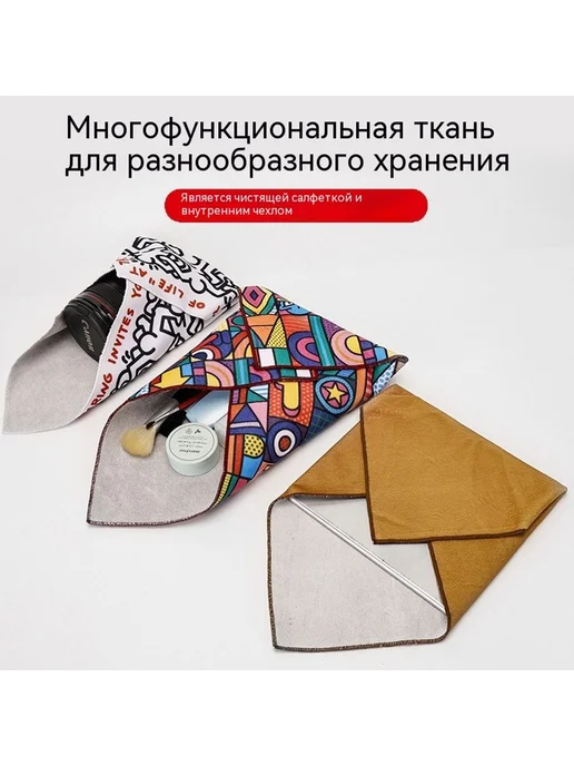 Ткань Цветной 550*550, 550x550, фото 2