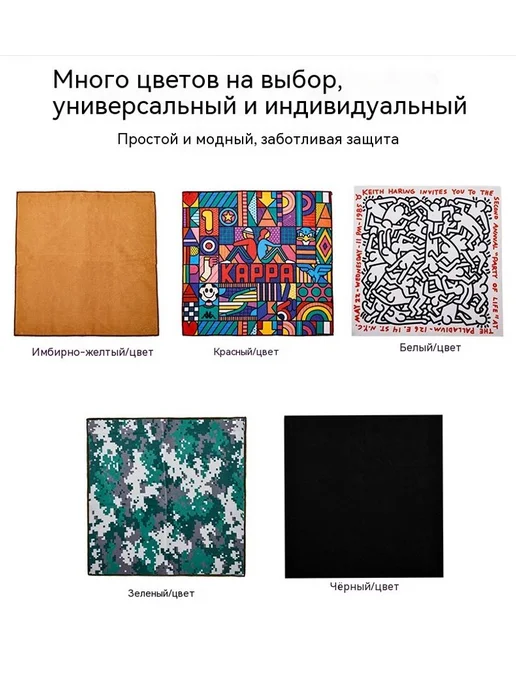 Ткань Цветной 550*550, 550x550, фото 8