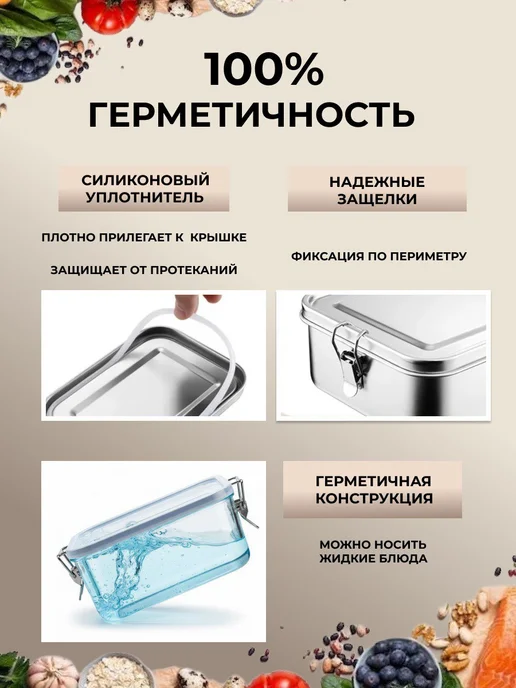 Ланч бокс из нержавеющей стали, герметичный, серый, фото 2