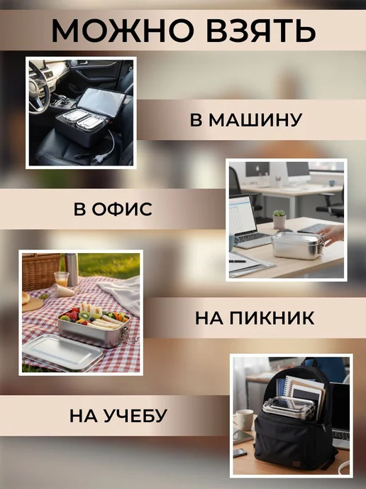 Ланч бокс из нержавеющей стали, герметичный, серый, фото 3