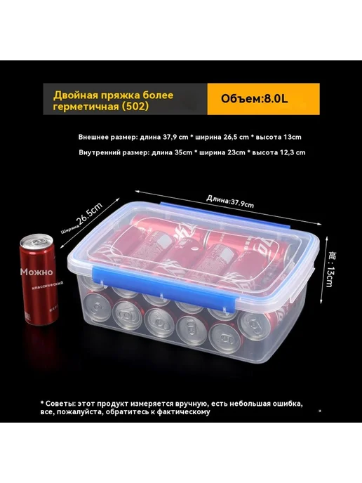 Коробка для хранения свежих продуктов 3.0L, 1,45 л, фото 7