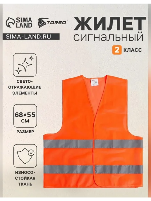 Нет бренда Сигнальный жилет для безопасности и дорожных работ, вариант