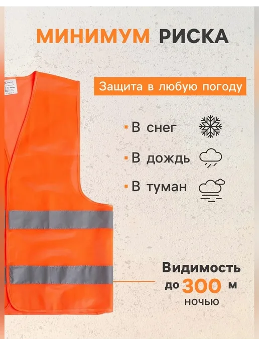 Нет бренда Сигнальный жилет для безопасности и дорожных работ, вариант, фото 2