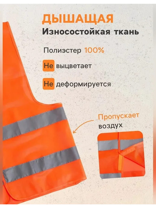 Нет бренда Сигнальный жилет для безопасности и дорожных работ, вариант, фото 3