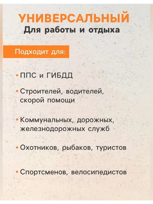 Нет бренда Сигнальный жилет для безопасности и дорожных работ, вариант, фото 4