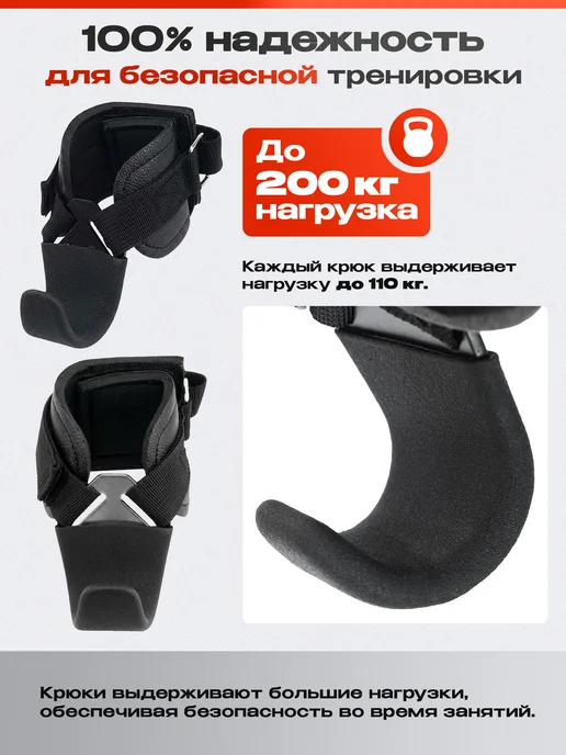 Крюки для турника на руки, черный, фото 2