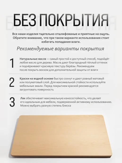 ДВИЖЕНИЕ ЖИЗНЬ Складной стул деревянный комплект 2 шт для дачи и кухни, 2 шт, фото 6