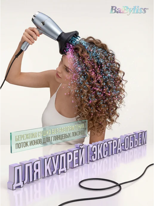 babyliss Фен для волос D773DE Hydro Fusion ионизация, голубой, фото 3