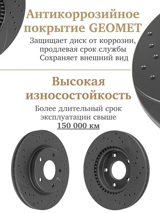 GANZ Диски тормозные передние Nissan Juke, Nissan Tiida, вариант, фото 3
