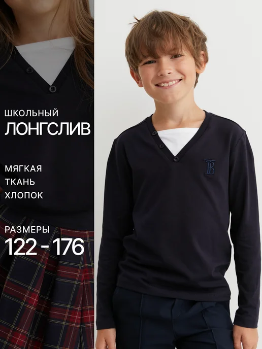 Футболка лонгслив из хлопка кофта поло летняя с V-вырезом