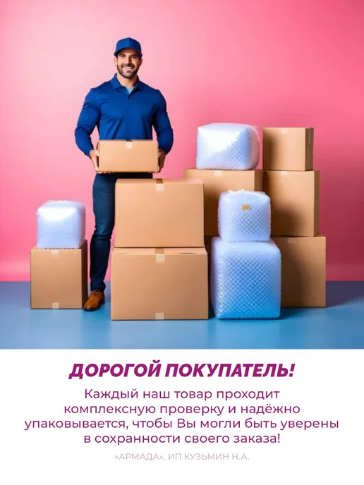 Бумага SvetoCopy A3, 80 г/м², 500 листов, 2 пачки, фото 4