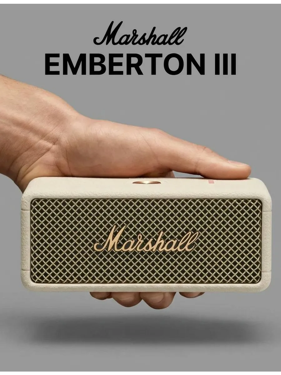 MARSHALL. Беспроводная маленькая колонка Marshall Emberton III