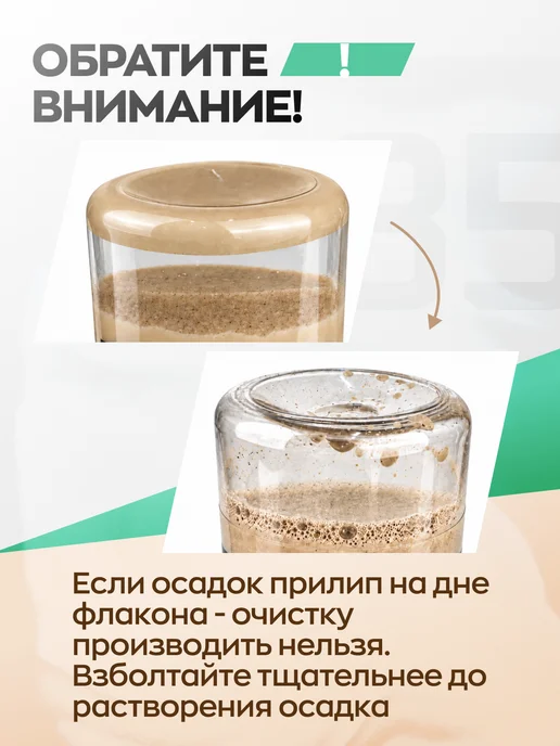 Smart Open Очиститель водного камня для стекол автомобиля абразивный, вариант, фото 7