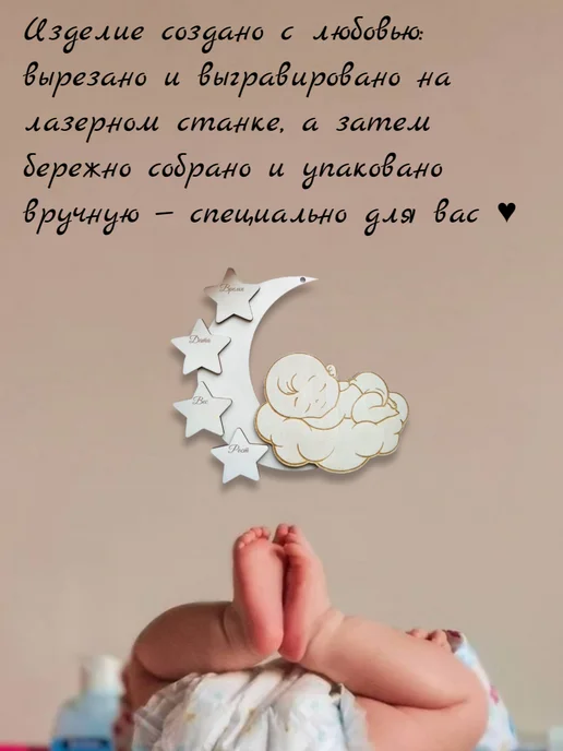 Твои-Фантазии Красивая метрика для малыша с полями для заполнения, бежевый, фото 3