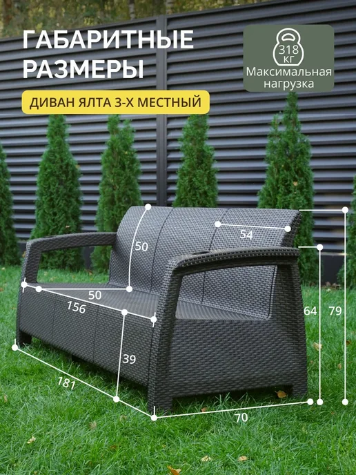 Astela Mebel Комплект садовой мебели ЯЛТА Big Sam. 7+7 подушек, коричневый, фото 4