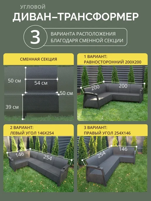 Astela Mebel Комплект садовой мебели ЯЛТА L-Large Duo+7 кор-беж. подушек, коричневый, фото 4