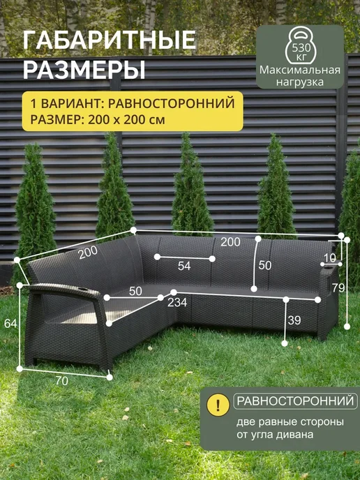 Astela Mebel Комплект садовой мебели ЯЛТА L-Large Duo+7 кор-беж. подушек, коричневый, фото 5