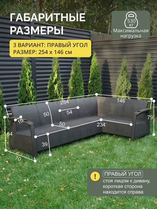 Astela Mebel Комплект садовой мебели ЯЛТА L-Large Duo+7 кор-беж. подушек, коричневый, фото 7