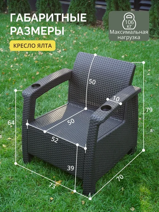 Astela Mebel Комплект садовой мебели ЯЛТА L-Large Duo+7 кор-беж. подушек, коричневый, фото 8