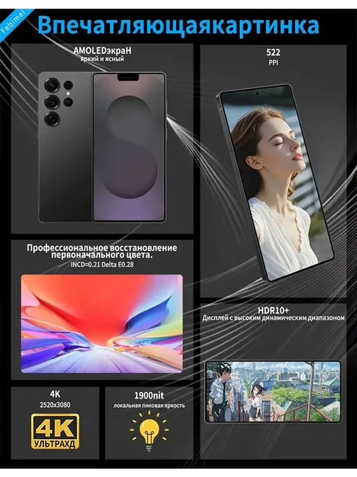 Смартфон Samsung S26 Ultra 16/16 ГБ, черный, фото 2