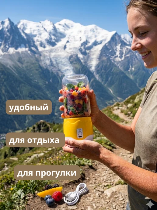 Ранви портативный блендер для смузи, желтый, фото 3