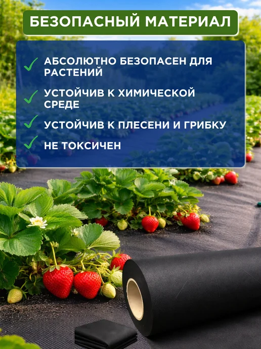 Омнитэкс Укрывной материал геотекстиль от сорняков 1.06 на 25 м, 25 м, фото 2