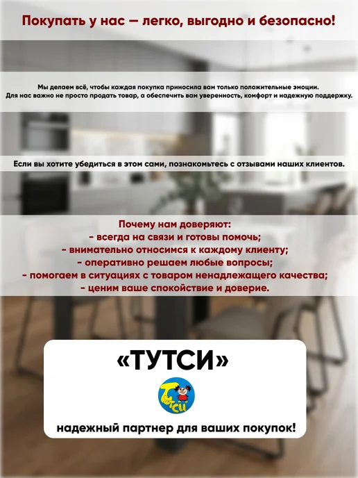 ELF plast Корзина для пикника плетеная пластиковая, вариант, фото 4
