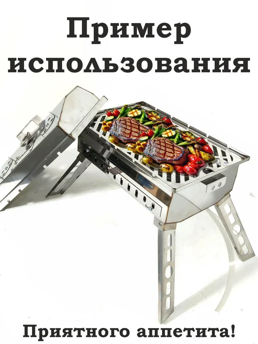 Решетка для гриля, 2 шт, фото 2