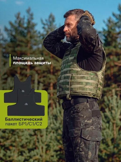 Taktikx Бронежилет Легионер Бр5 Бр1, размер M, мох, M мох, фото 3
