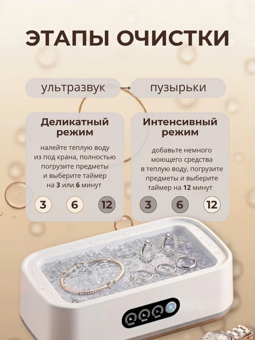 DAZLE Ультразвуковая ванна стерилизатор для инструментов, 650 мл, фото 2