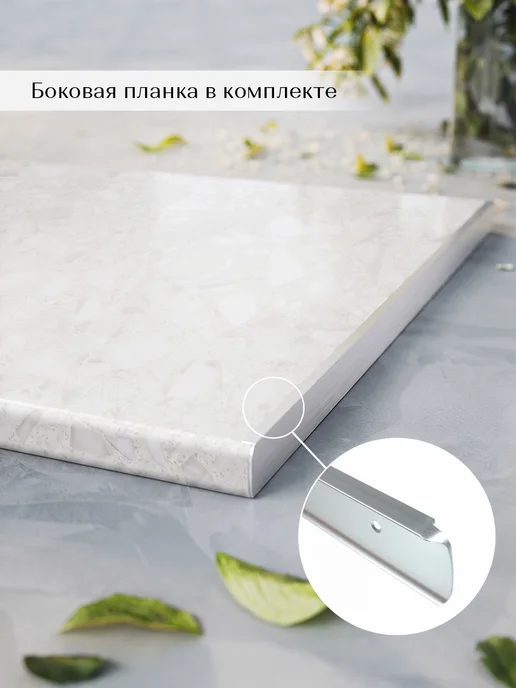 Homm для дома Столешница кухонная для модуля 1000, вариант, фото 2